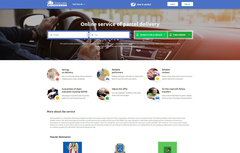 Online Crowdshipping Service For Parcel Delivery screenshot 1